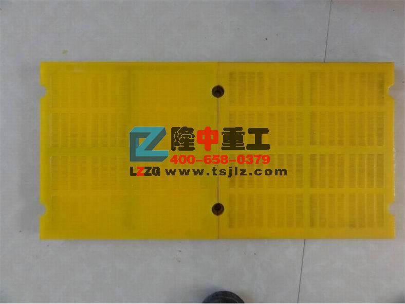 聚氨酯脫水篩網 聚氨酯脫水篩網