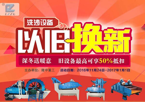 ¡��Óˮ�Y���f�Q�µ�Ӌ�r�� ��ʮ������Q����Óˮ�Y