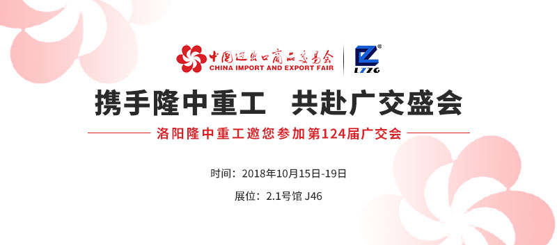 2018�V����¡����Ո��